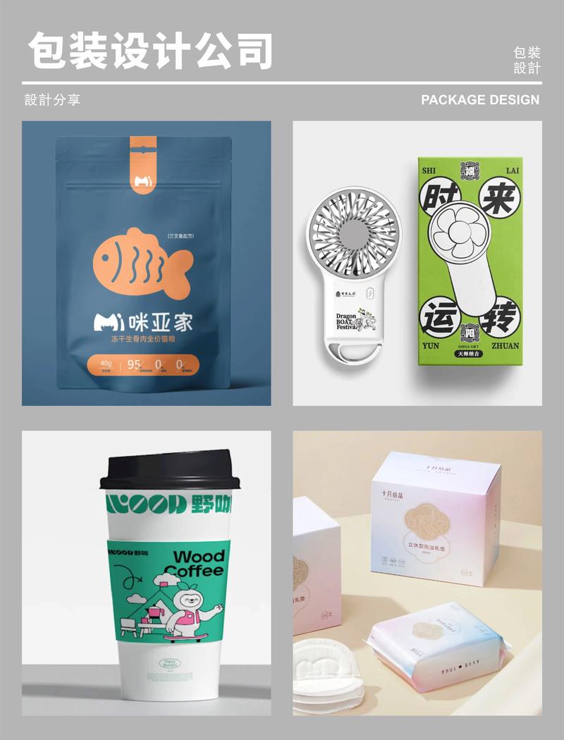 设计新潮流：海报设计行业的未来趋势