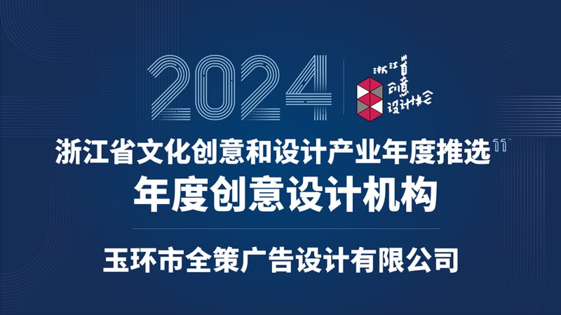 海报设计:传达创意的视觉艺术